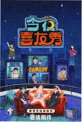 燃烧出租屋冰箱场景